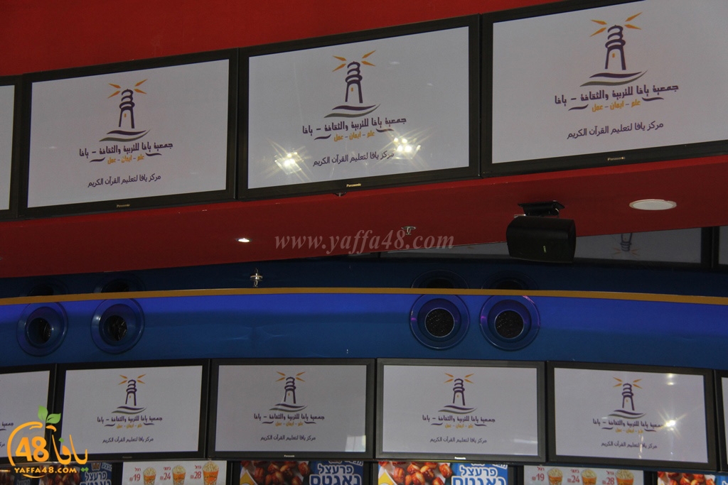 re7la thaqafa3 (9).JPG